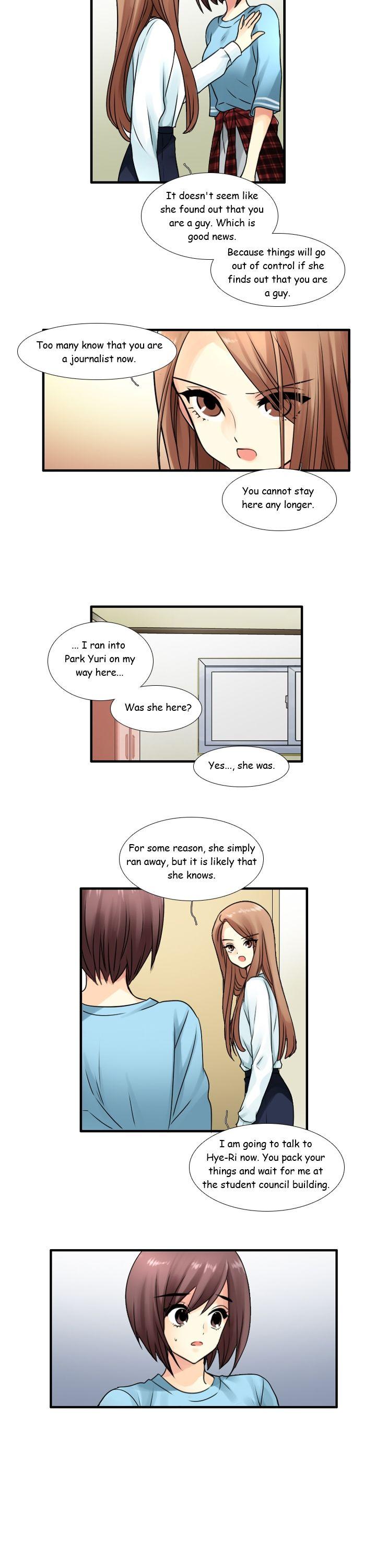 Muyong Jiyong Chapter 72 page 3 - Chapter 72