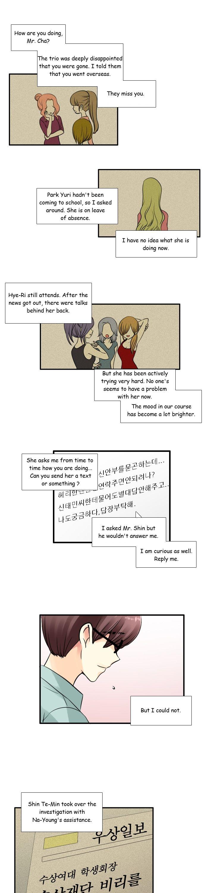 Muyong Jiyong Chapter 73 page 8 - Chapter 73