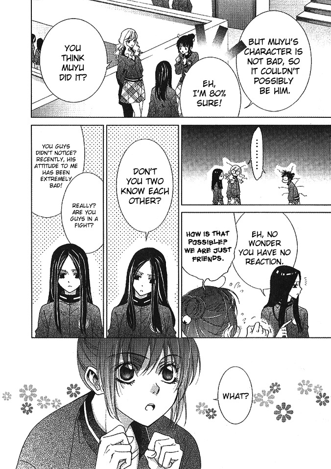 Muyu He Benxiaozhu Chapter 0 page 10 - Chapter 0: Oneshot