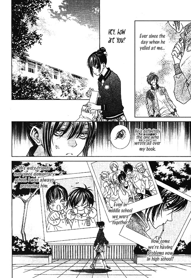 Muyu He Benxiaozhu Chapter 0 page 16 - Chapter 0: Oneshot