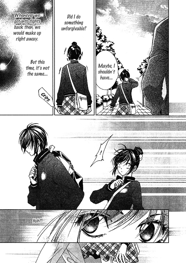 Muyu He Benxiaozhu Chapter 0 page 17 - Chapter 0: Oneshot