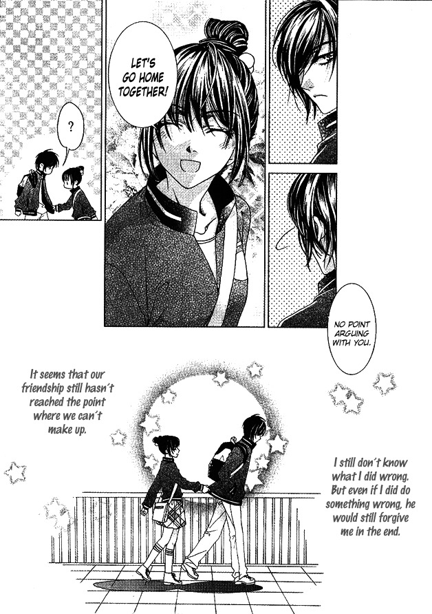 Muyu He Benxiaozhu Chapter 0 page 19 - Chapter 0: Oneshot