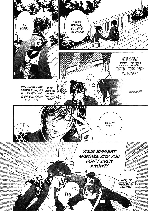 Muyu He Benxiaozhu Chapter 0 page 20 - Chapter 0: Oneshot