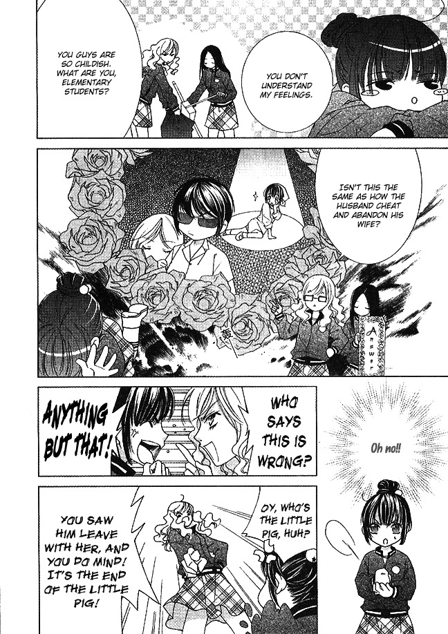 Muyu He Benxiaozhu Chapter 0 page 24 - Chapter 0: Oneshot