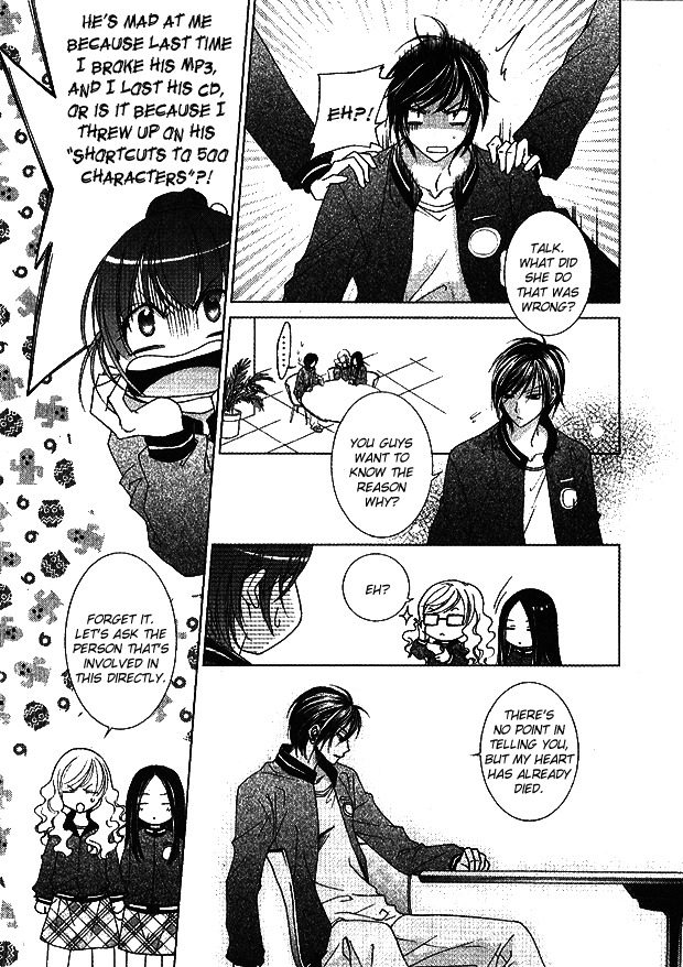 Muyu He Benxiaozhu Chapter 0 page 25 - Chapter 0: Oneshot