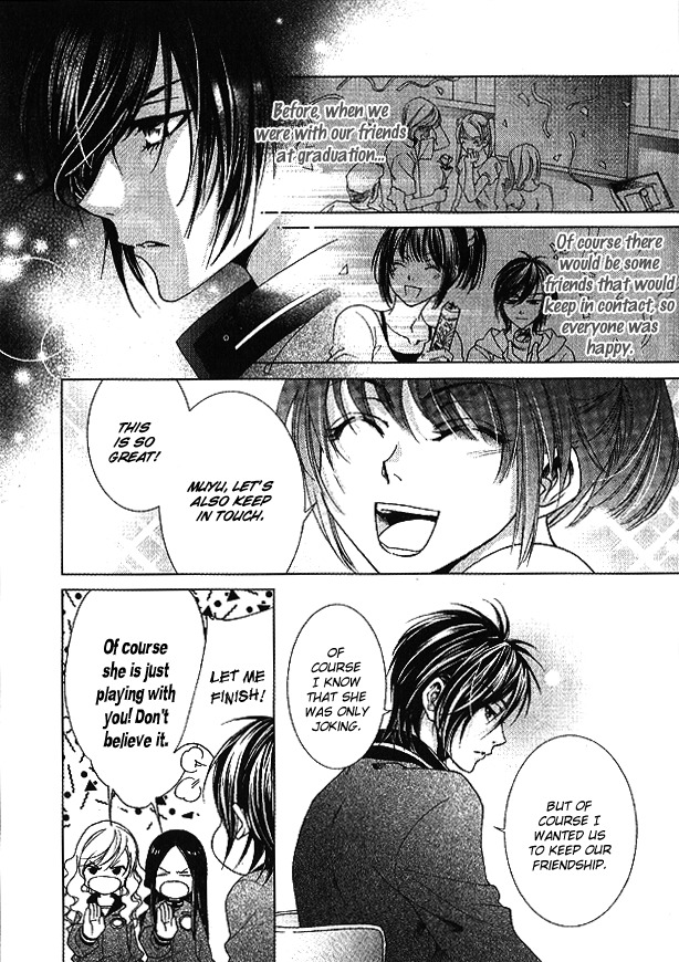 Muyu He Benxiaozhu Chapter 0 page 26 - Chapter 0: Oneshot
