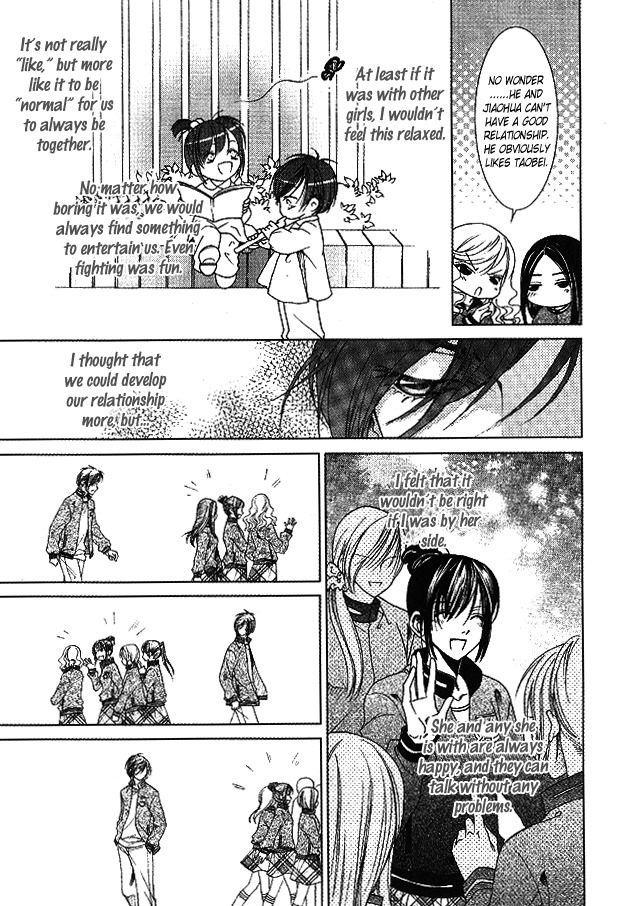 Muyu He Benxiaozhu Chapter 0 page 27 - Chapter 0: Oneshot