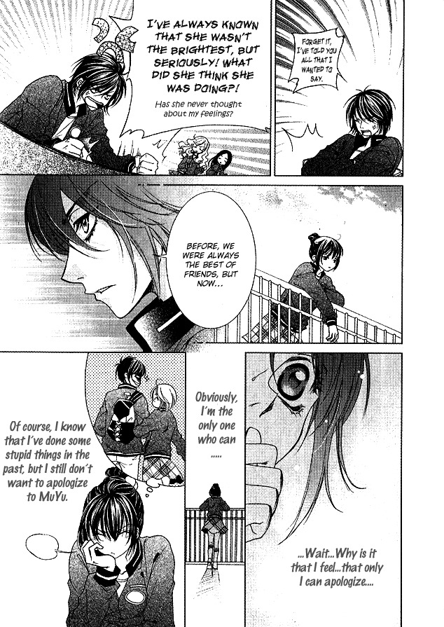 Muyu He Benxiaozhu Chapter 0 page 29 - Chapter 0: Oneshot