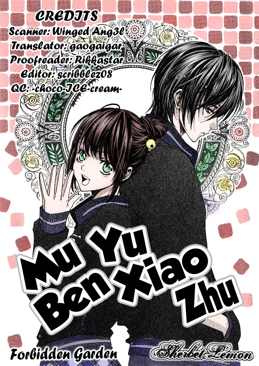 Muyu He Benxiaozhu Chapter 0 page 3 - Chapter 0: Oneshot