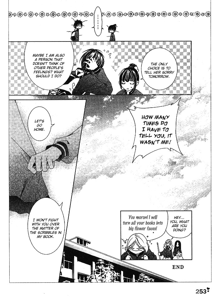 Muyu He Benxiaozhu Chapter 0 page 37 - Chapter 0: Oneshot