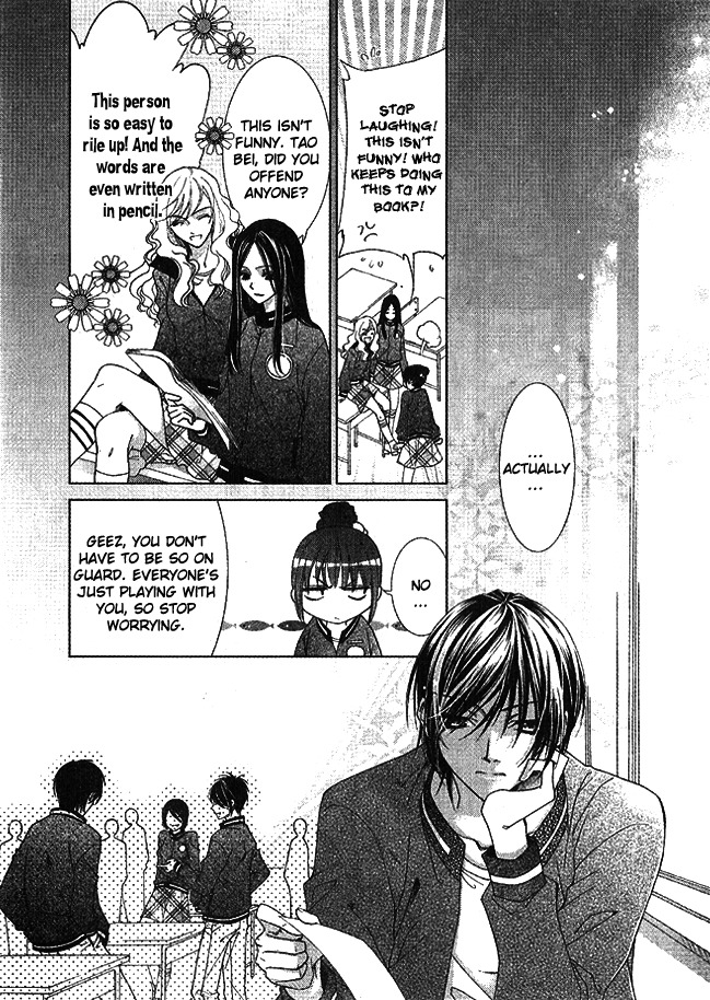 Muyu He Benxiaozhu Chapter 0 page 9 - Chapter 0: Oneshot
