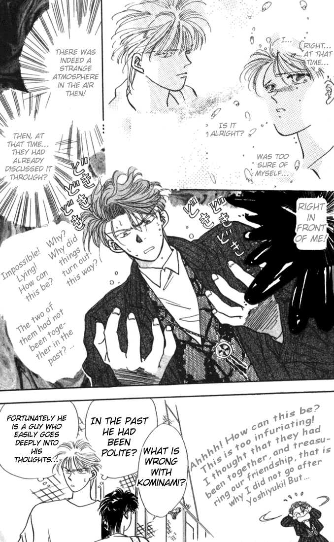 MVP Wa Yuzurenai Chapter 1 page 11 - Chapter 1