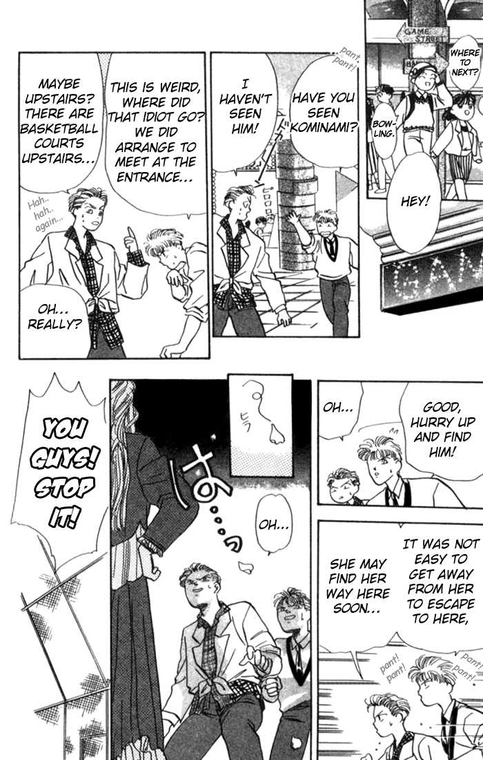 MVP Wa Yuzurenai Chapter 1 page 12 - Chapter 1