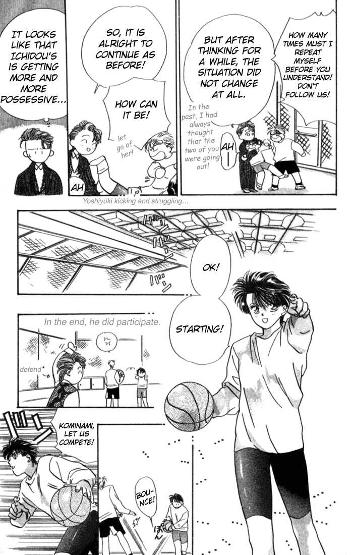 MVP Wa Yuzurenai Chapter 1 page 13 - Chapter 1