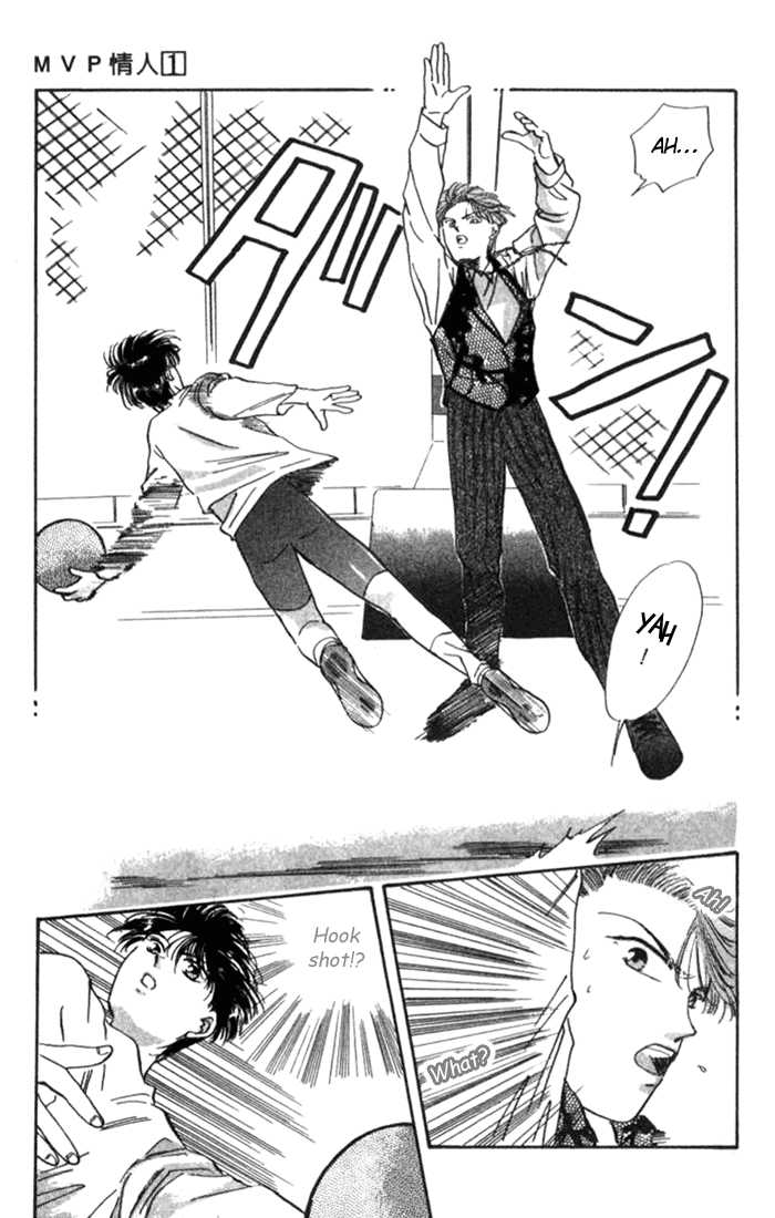 MVP Wa Yuzurenai Chapter 1 page 15 - Chapter 1
