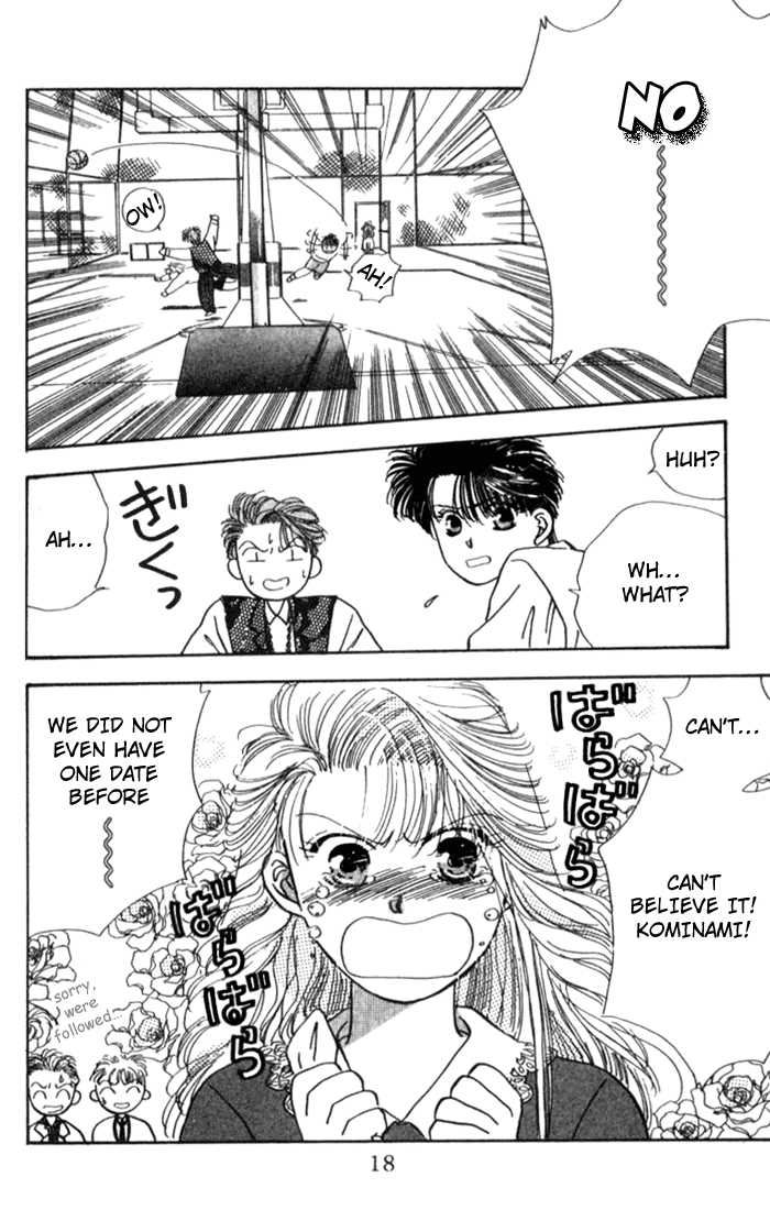 MVP Wa Yuzurenai Chapter 1 page 16 - Chapter 1