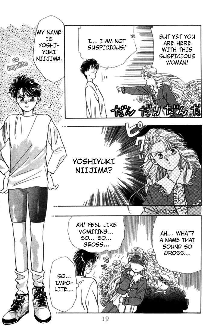 MVP Wa Yuzurenai Chapter 1 page 17 - Chapter 1