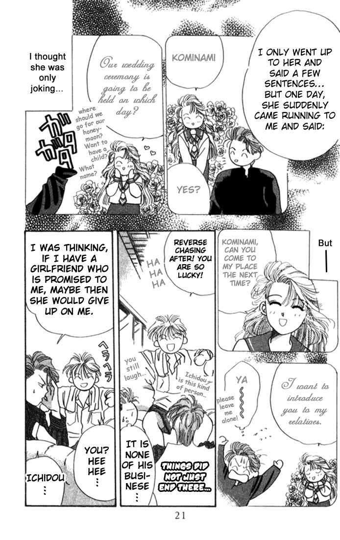 MVP Wa Yuzurenai Chapter 1 page 19 - Chapter 1