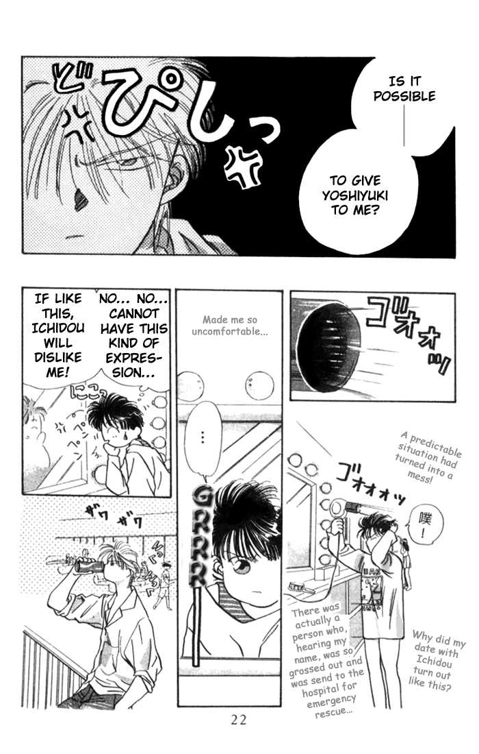 MVP Wa Yuzurenai Chapter 1 page 20 - Chapter 1