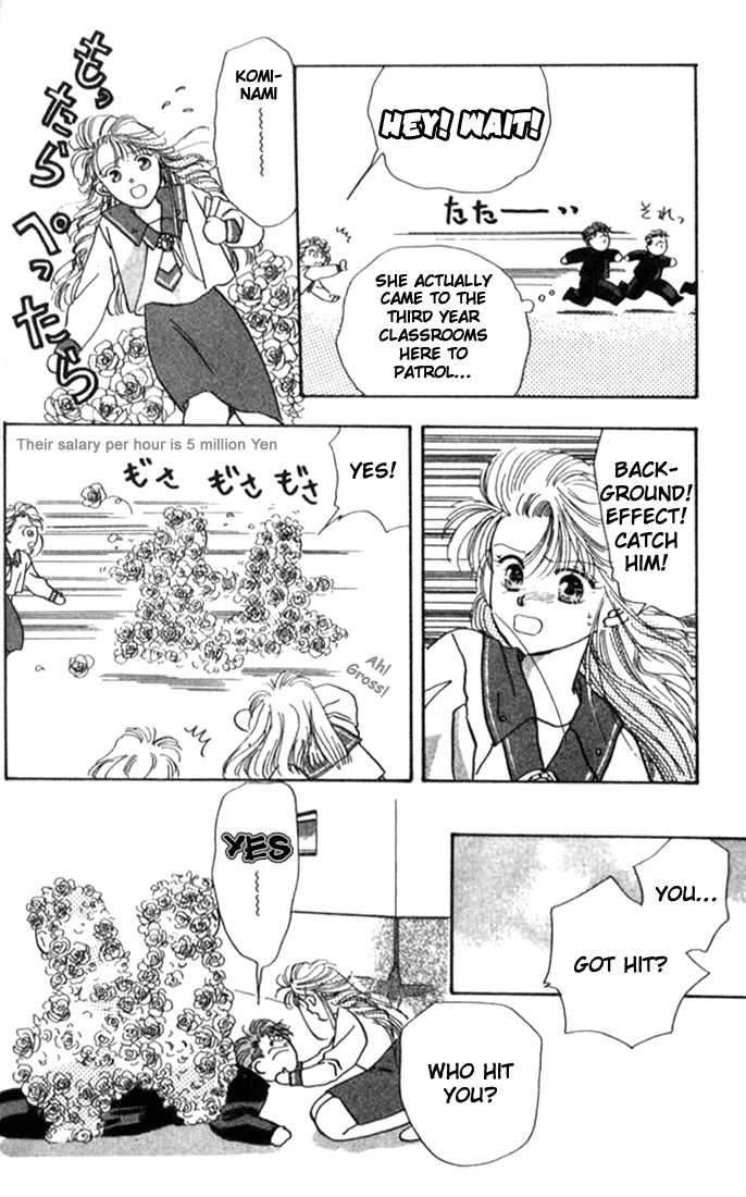MVP Wa Yuzurenai Chapter 1 page 26 - Chapter 1