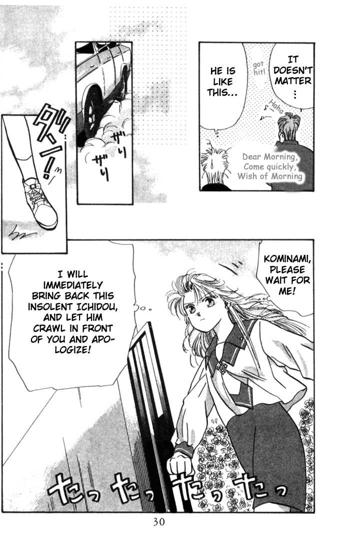 MVP Wa Yuzurenai Chapter 1 page 28 - Chapter 1