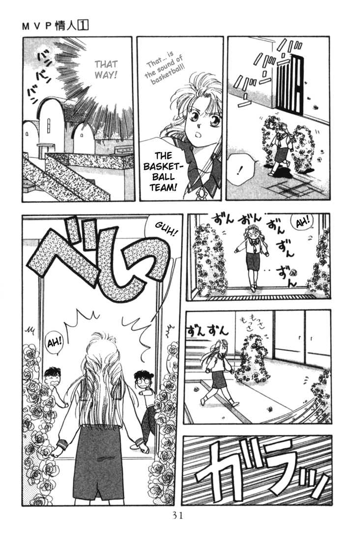 MVP Wa Yuzurenai Chapter 1 page 29 - Chapter 1