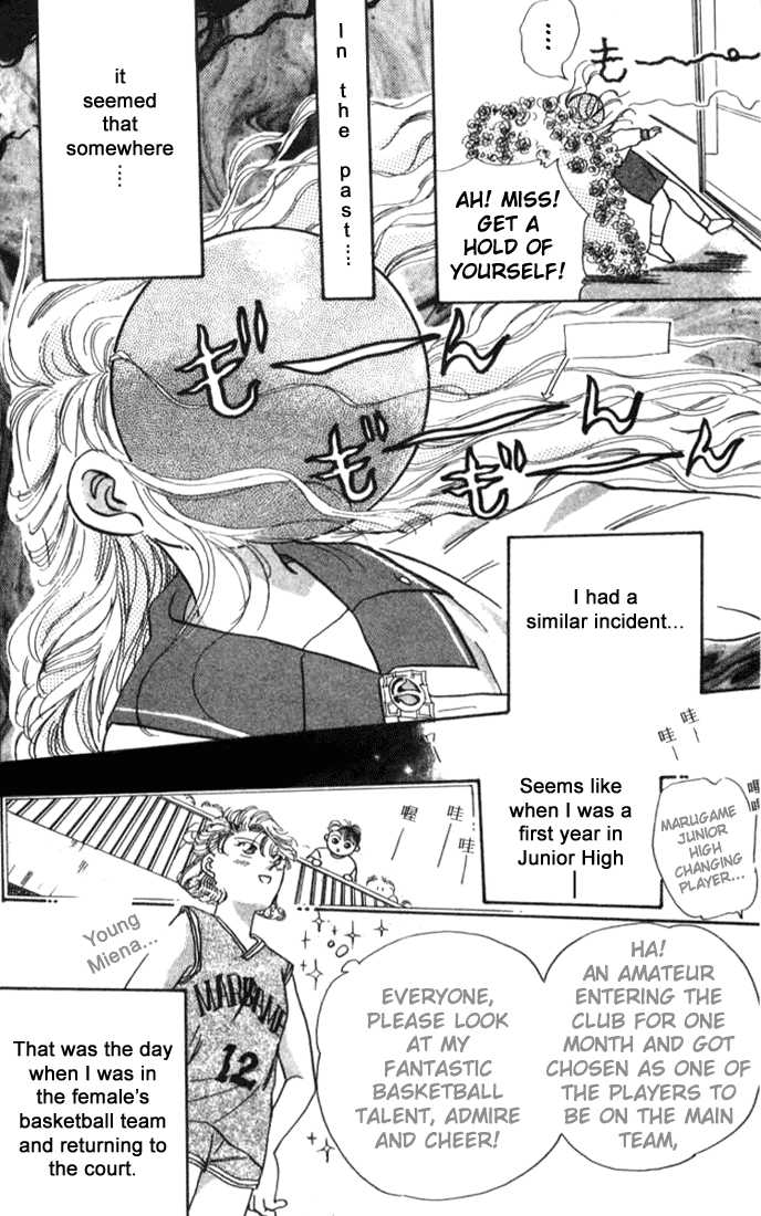 MVP Wa Yuzurenai Chapter 1 page 30 - Chapter 1