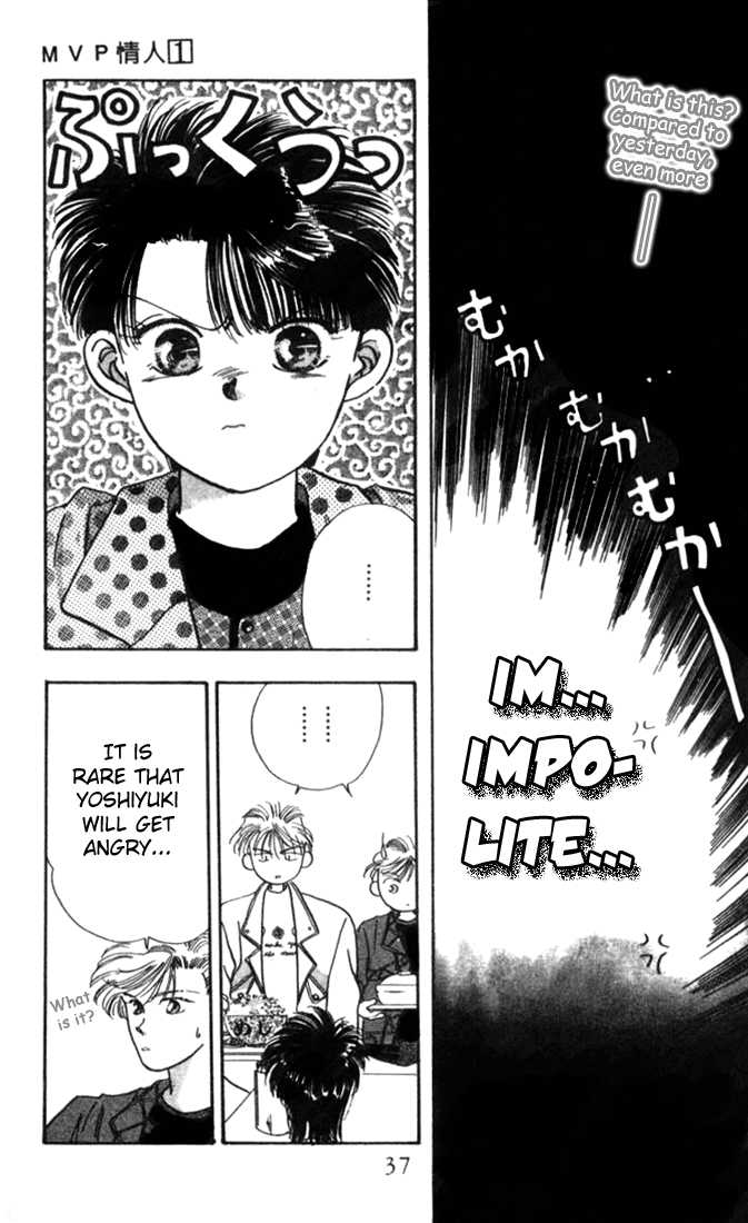 MVP Wa Yuzurenai Chapter 1 page 35 - Chapter 1