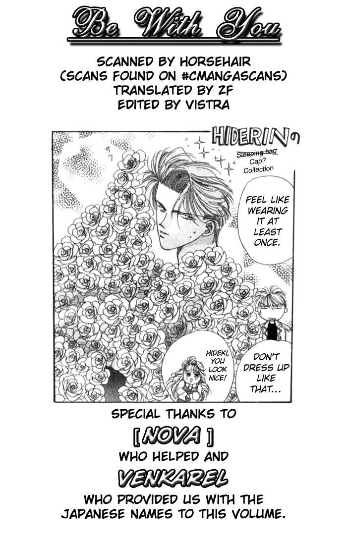MVP Wa Yuzurenai Chapter 1 page 4 - Chapter 1
