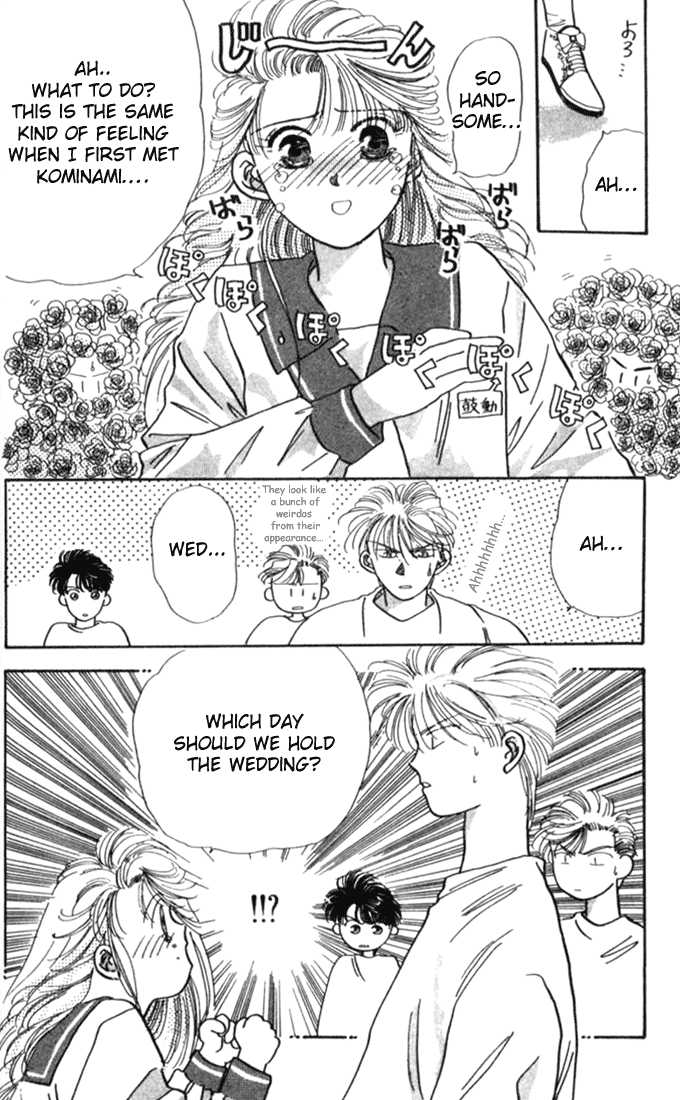 MVP Wa Yuzurenai Chapter 1 page 44 - Chapter 1