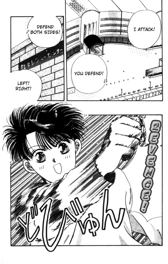 MVP Wa Yuzurenai Chapter 1 page 5 - Chapter 1