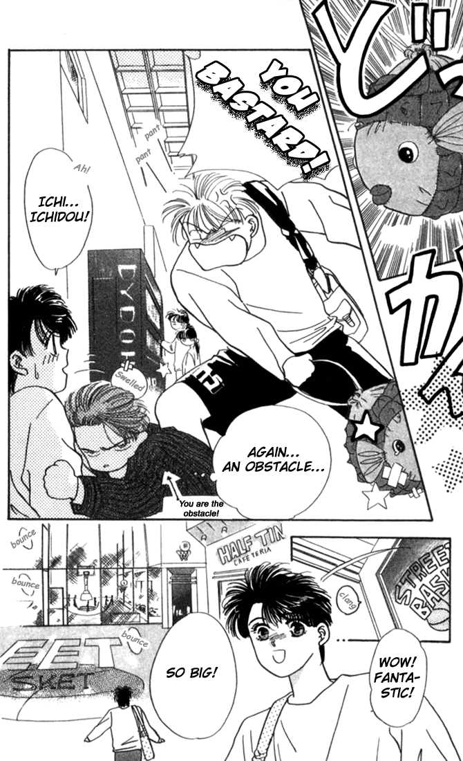 MVP Wa Yuzurenai Chapter 1 page 8 - Chapter 1
