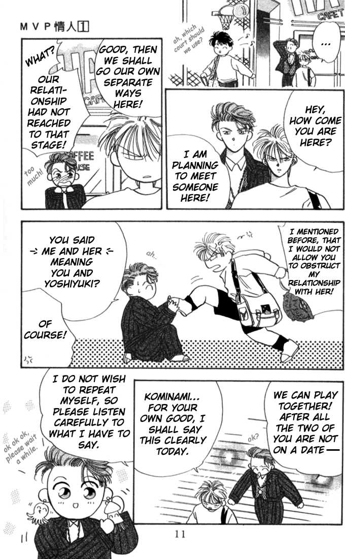 MVP Wa Yuzurenai Chapter 1 page 9 - Chapter 1