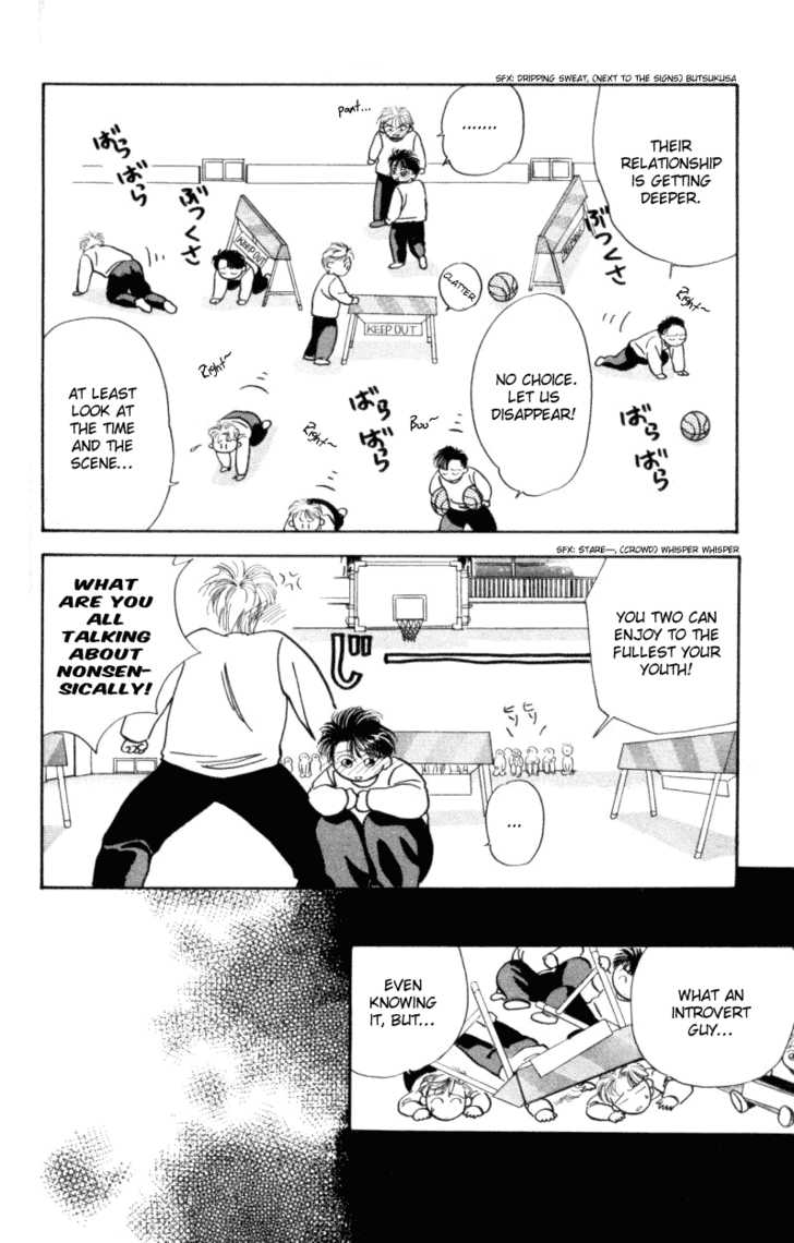 MVP Wa Yuzurenai Chapter 2 page 13 - Chapter 2