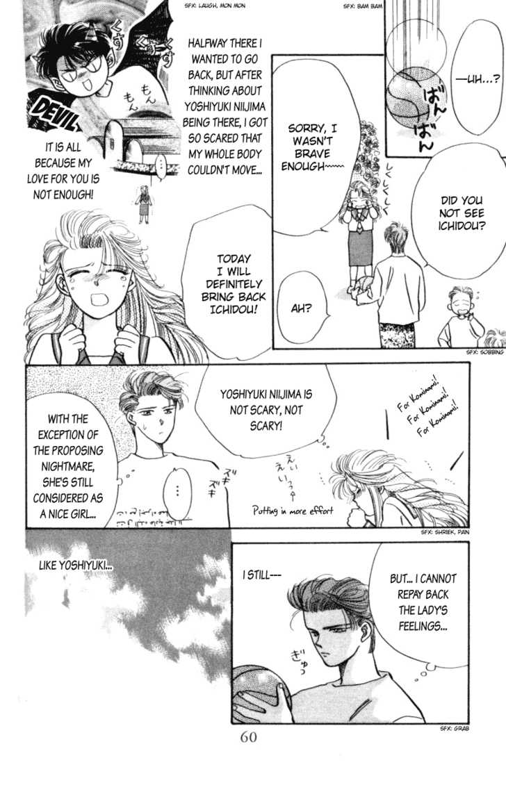 MVP Wa Yuzurenai Chapter 2 page 15 - Chapter 2