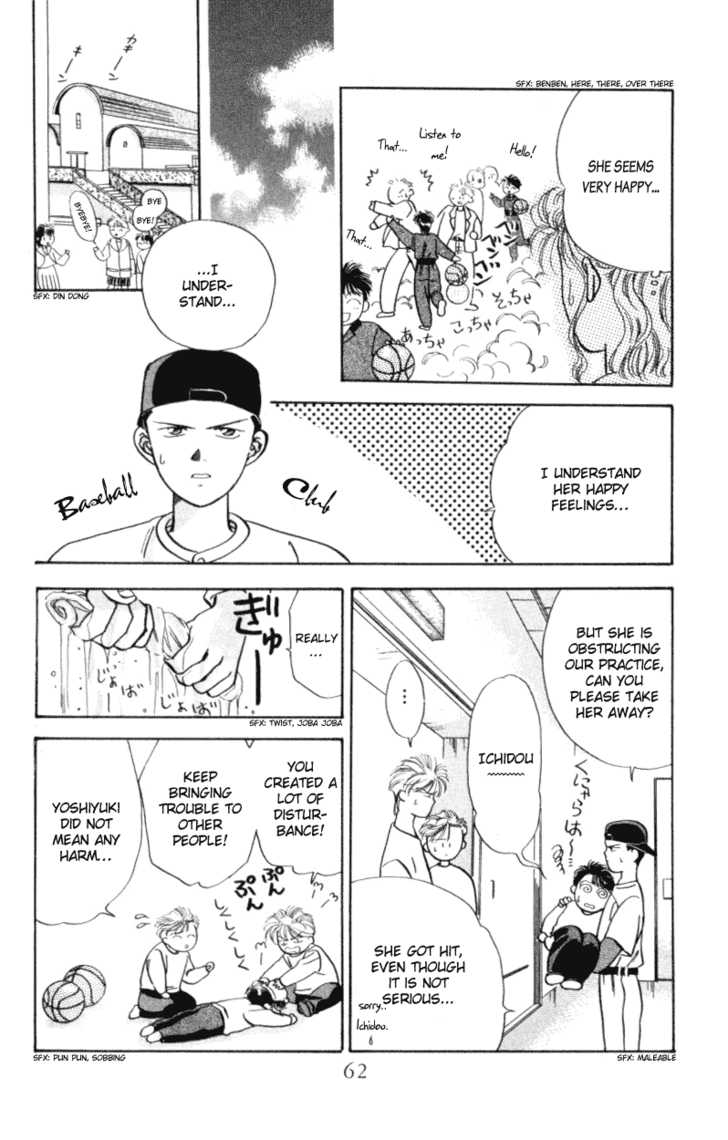 MVP Wa Yuzurenai Chapter 2 page 17 - Chapter 2