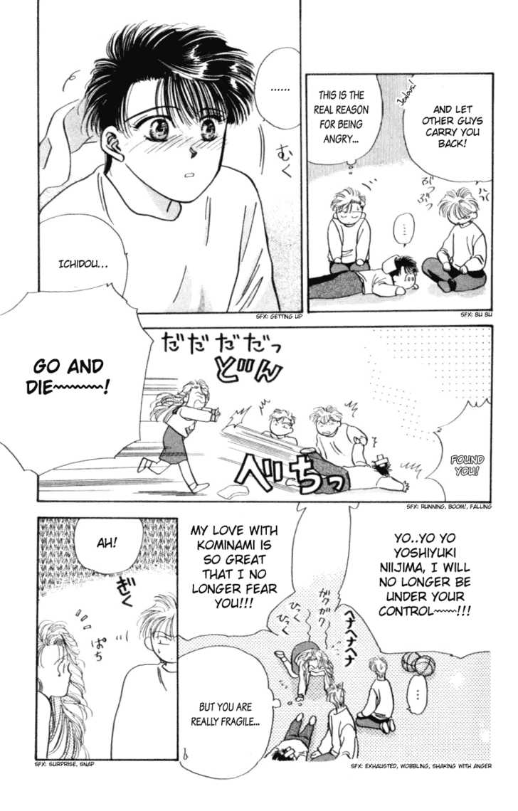 MVP Wa Yuzurenai Chapter 2 page 18 - Chapter 2