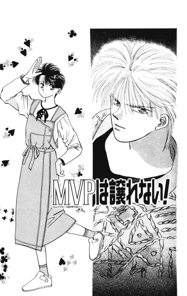MVP Wa Yuzurenai Chapter 2 page 2 - Chapter 2