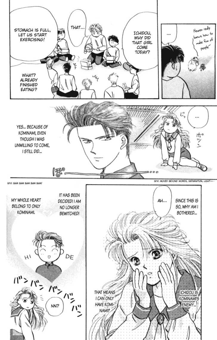 MVP Wa Yuzurenai Chapter 2 page 21 - Chapter 2