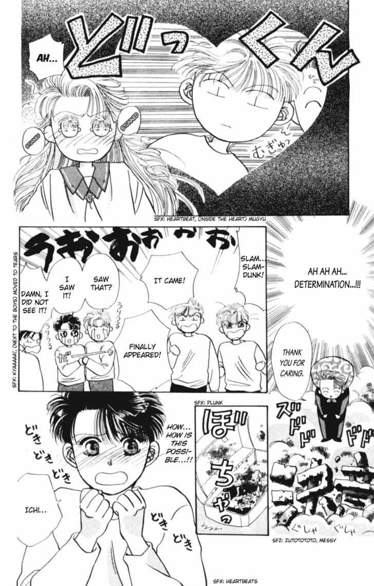MVP Wa Yuzurenai Chapter 2 page 23 - Chapter 2