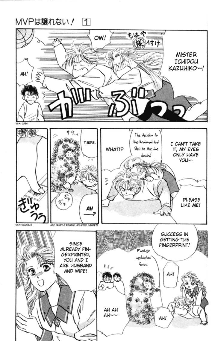 MVP Wa Yuzurenai Chapter 2 page 24 - Chapter 2
