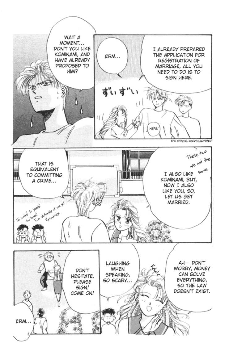 MVP Wa Yuzurenai Chapter 2 page 4 - Chapter 2