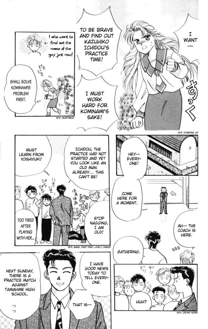 MVP Wa Yuzurenai Chapter 2 page 8 - Chapter 2