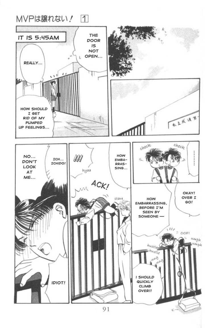 MVP Wa Yuzurenai Chapter 3 page 16 - Chapter 3