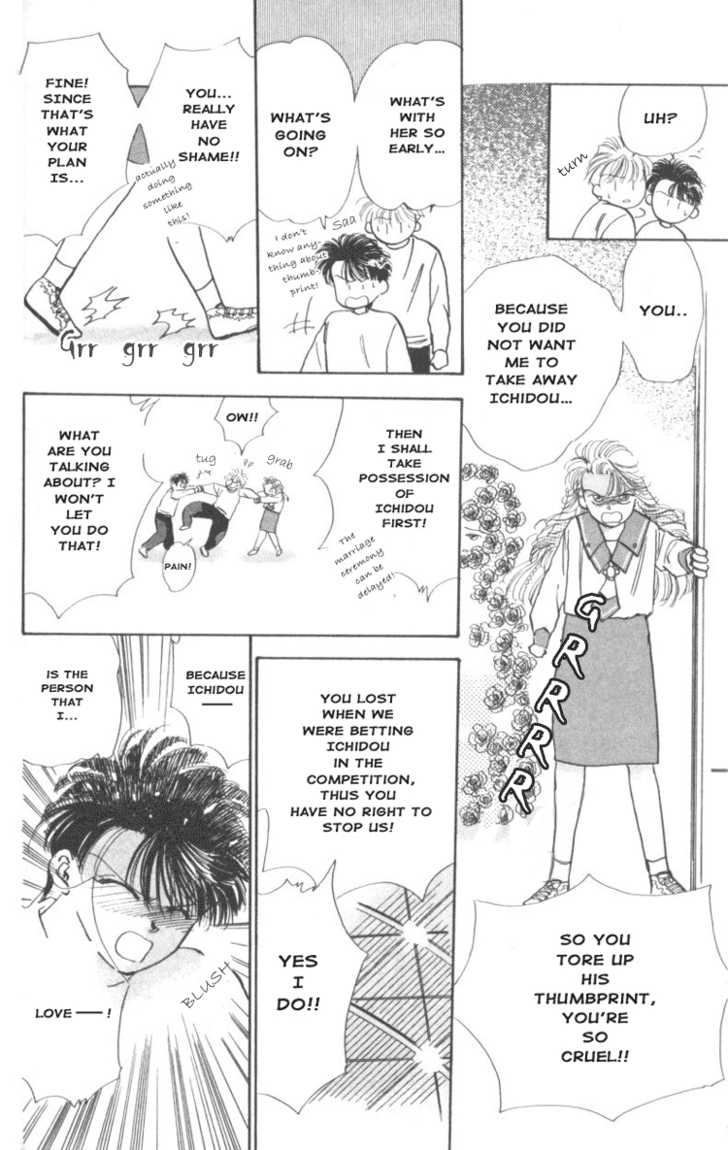 MVP Wa Yuzurenai Chapter 3 page 21 - Chapter 3