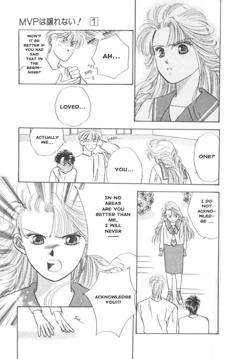 MVP Wa Yuzurenai Chapter 3 page 22 - Chapter 3
