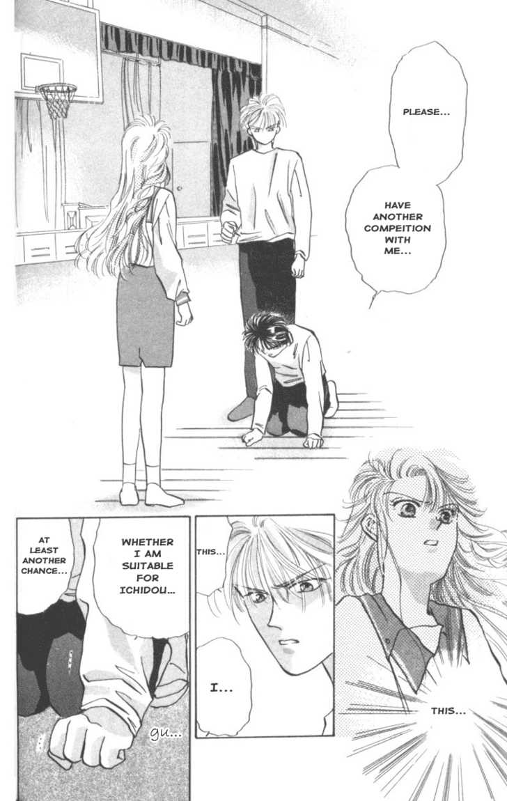 MVP Wa Yuzurenai Chapter 3 page 23 - Chapter 3