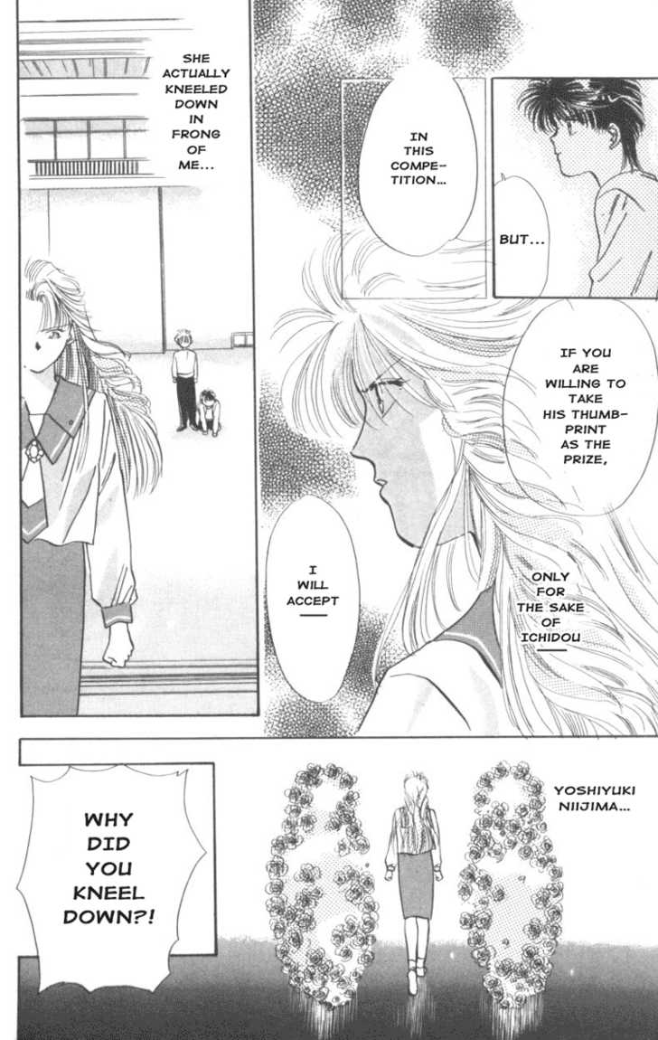 MVP Wa Yuzurenai Chapter 3 page 25 - Chapter 3