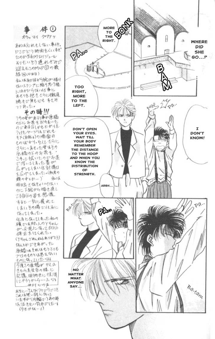 MVP Wa Yuzurenai Chapter 3 page 28 - Chapter 3