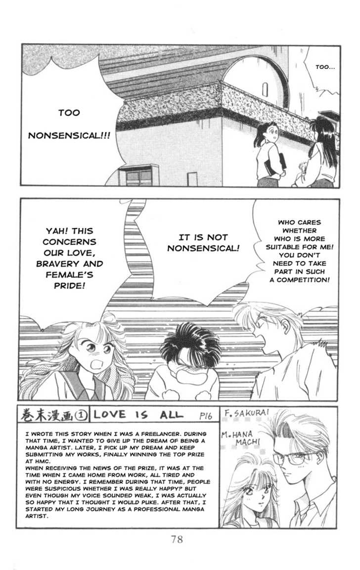 MVP Wa Yuzurenai Chapter 3 page 3 - Chapter 3